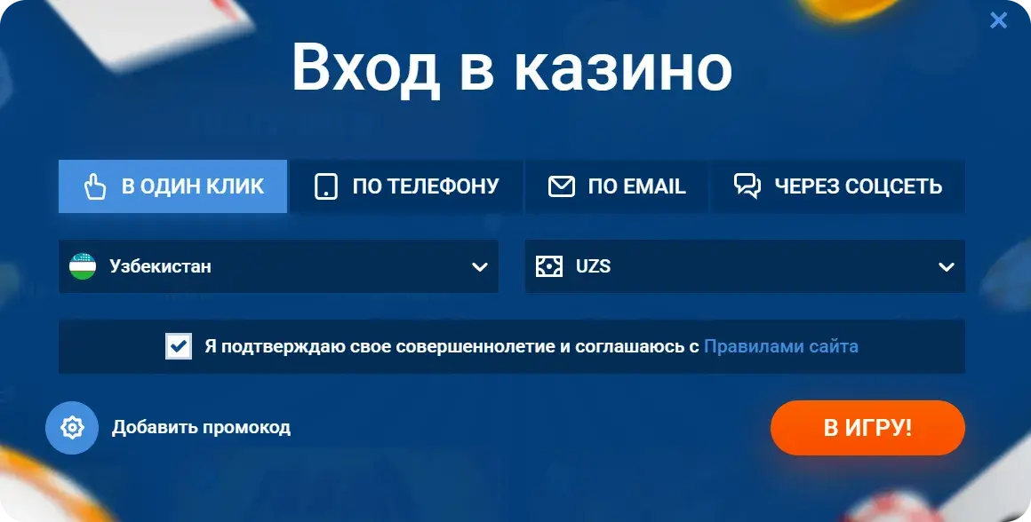 Mostbet Киргизия - Официальный mostbet site, блокировки и